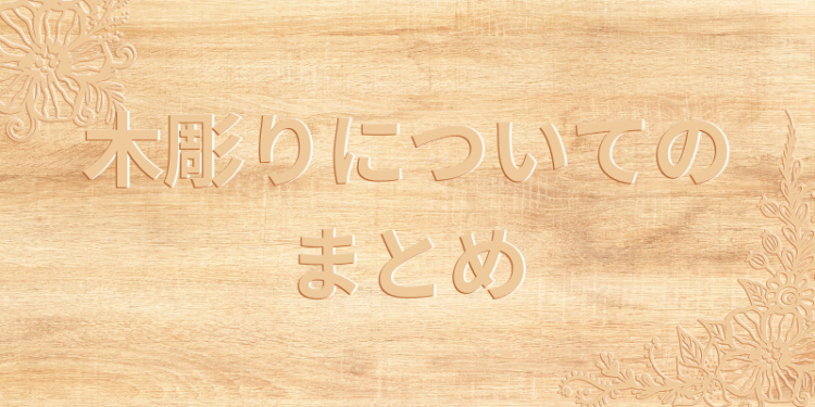 カワイイがいっぱい！ワンダーランド